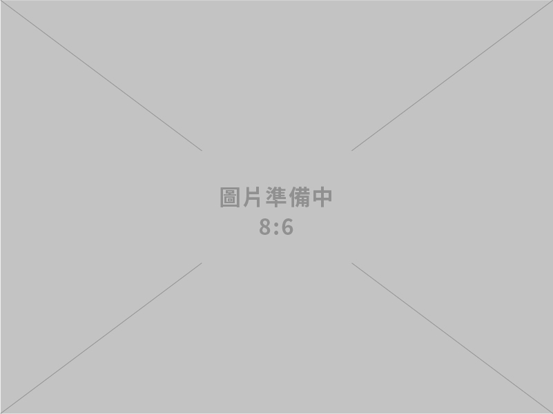永芳鐵鍊五金工廠股份有限公司